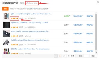 全球一站，外貿(mào)人必學(xué)的6大引流方案，你會幾招？——站外引流完全指南